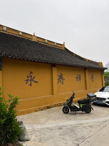 西塘古镇景区-永寿禅寺实景照片