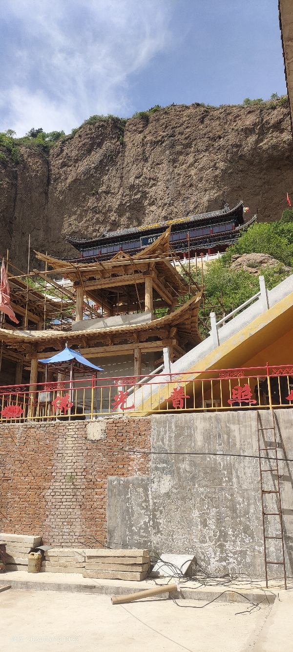 红云寺实景照片