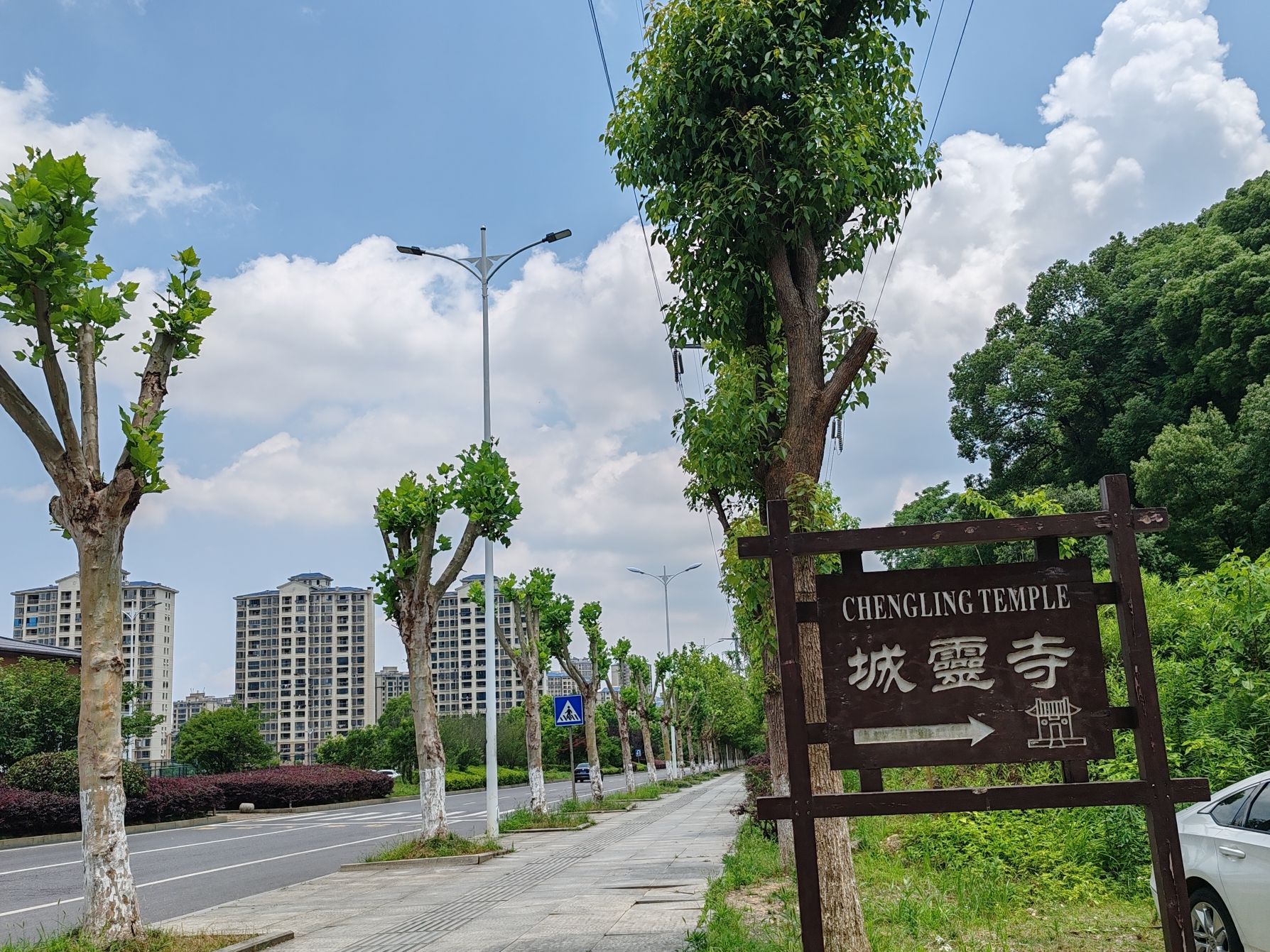 城灵寺实景照片