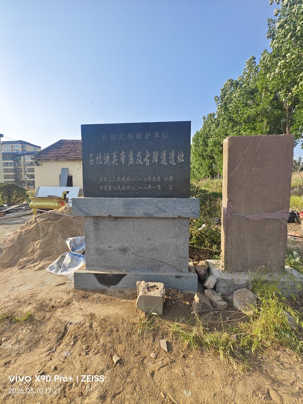 关帝庙实景照片