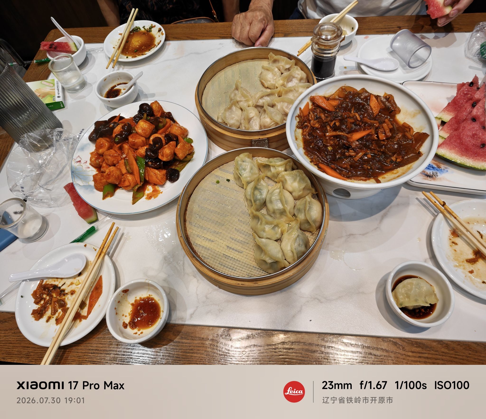 大福饺子农家菜