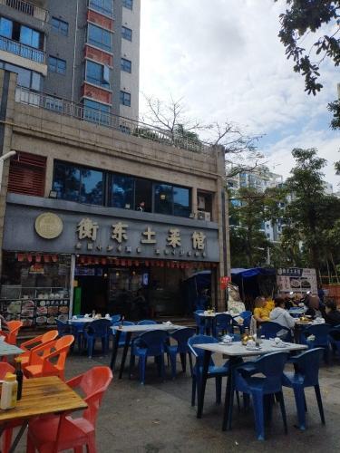湘旺衡东土菜馆(海南生态软件园明月居小区店)