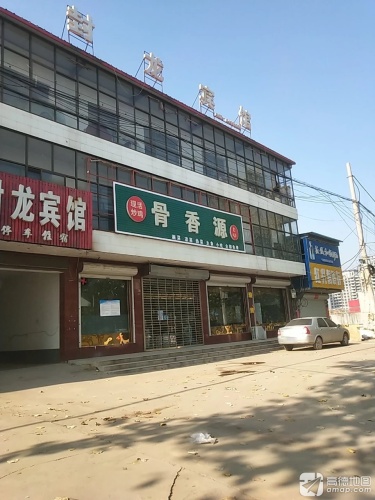 红兴烟酒行