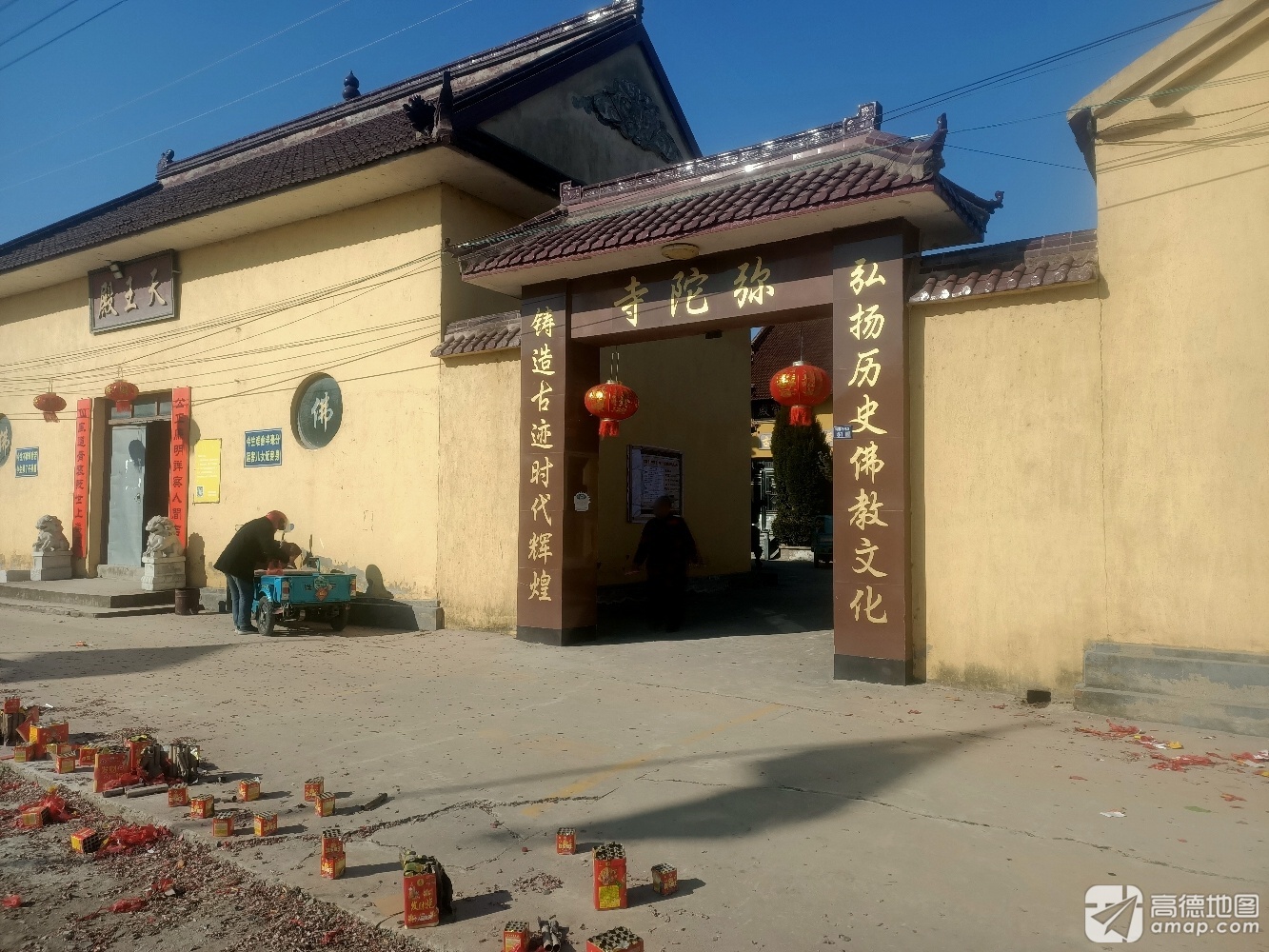 弥陀寺实景照片