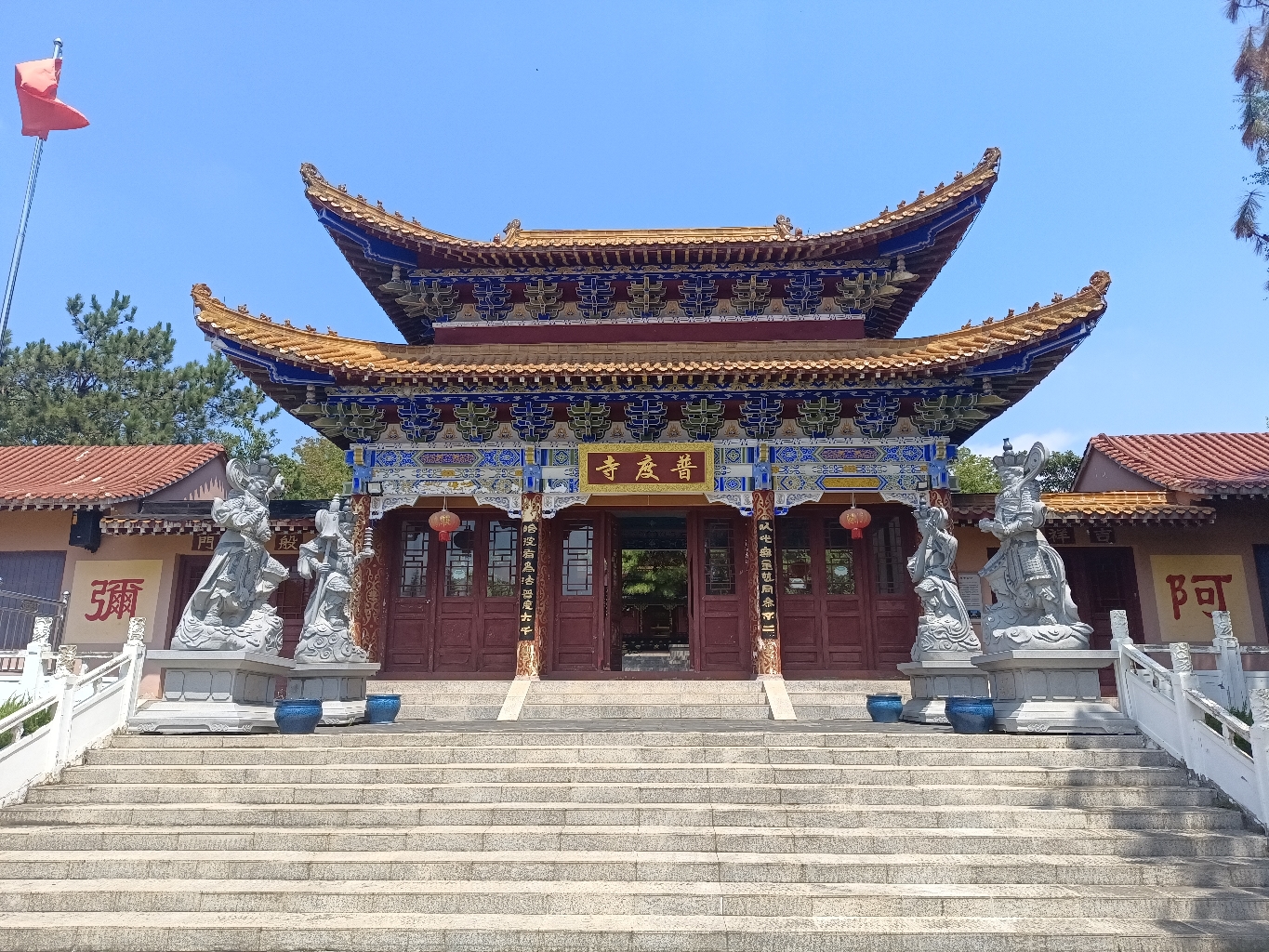 天紫湖生态旅游区-普度寺实景照片