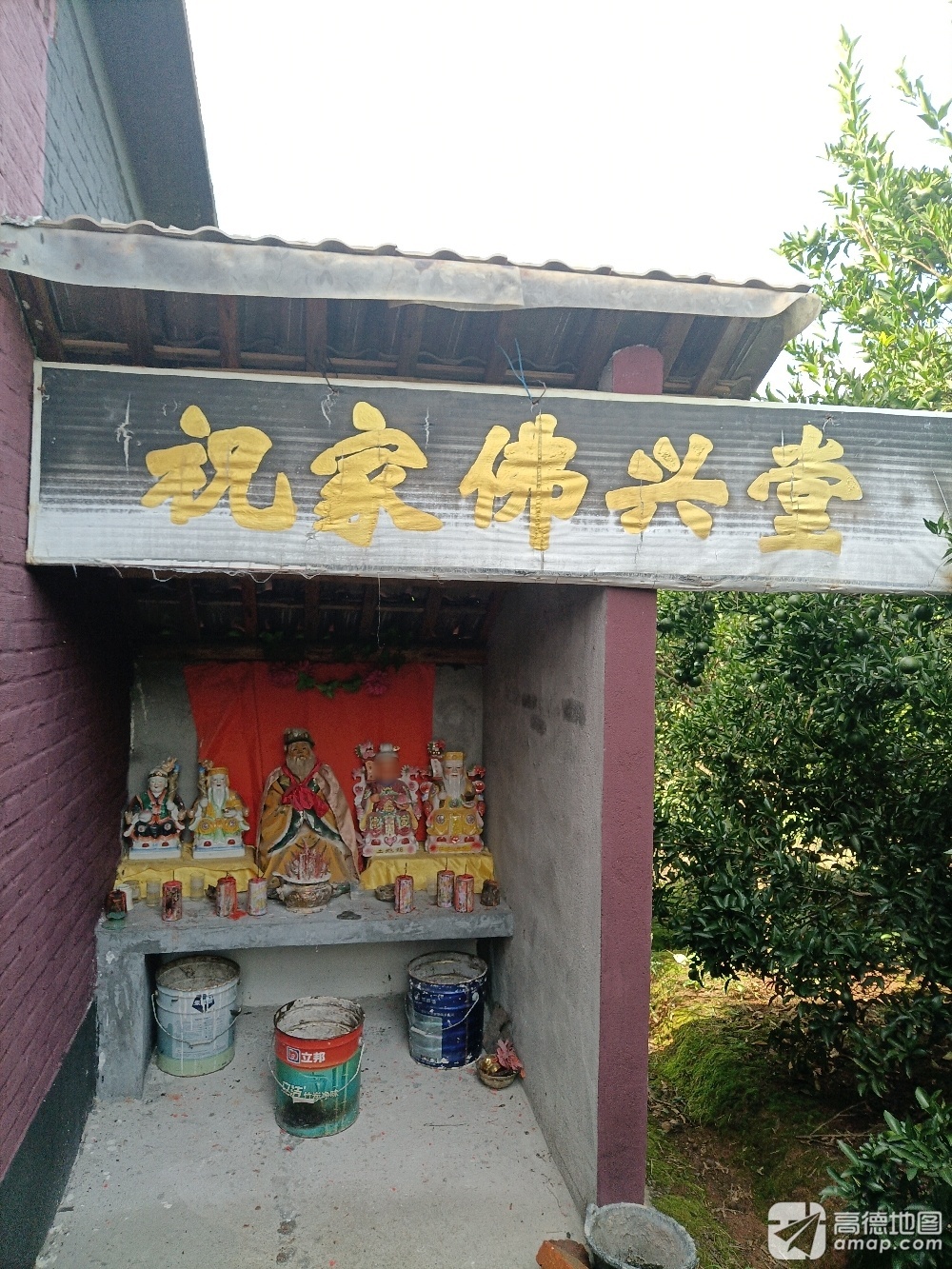 祝家佛兴堂实景照片