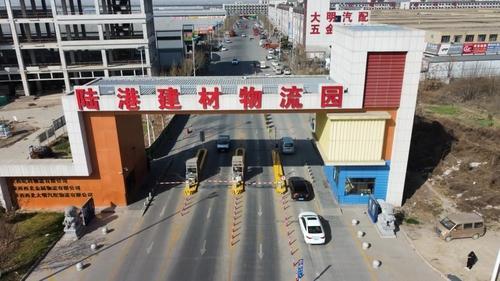 陆港建材物流园实景图（2）