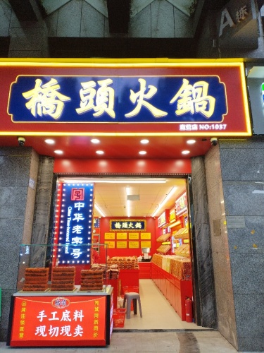 Gallery 3