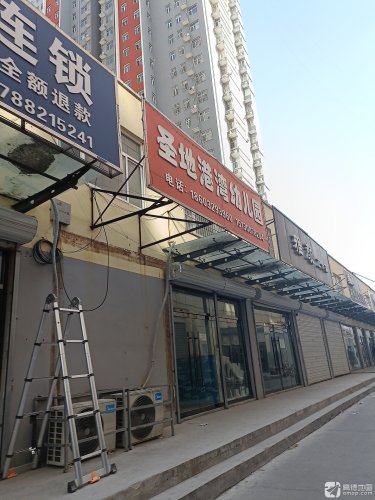 圣地港湾幼儿园