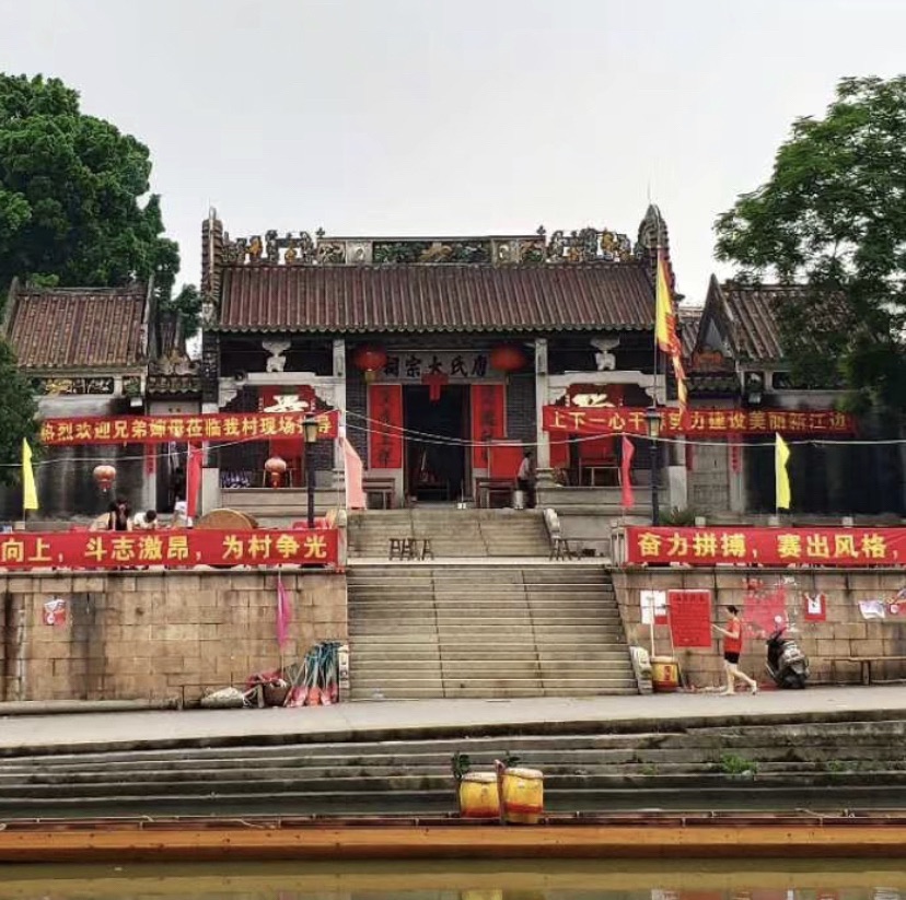 唐氏大宗祠实景照片