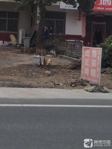 汉昌大酒店