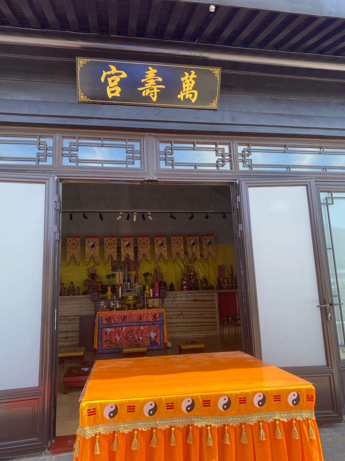万寿宫实景照片
