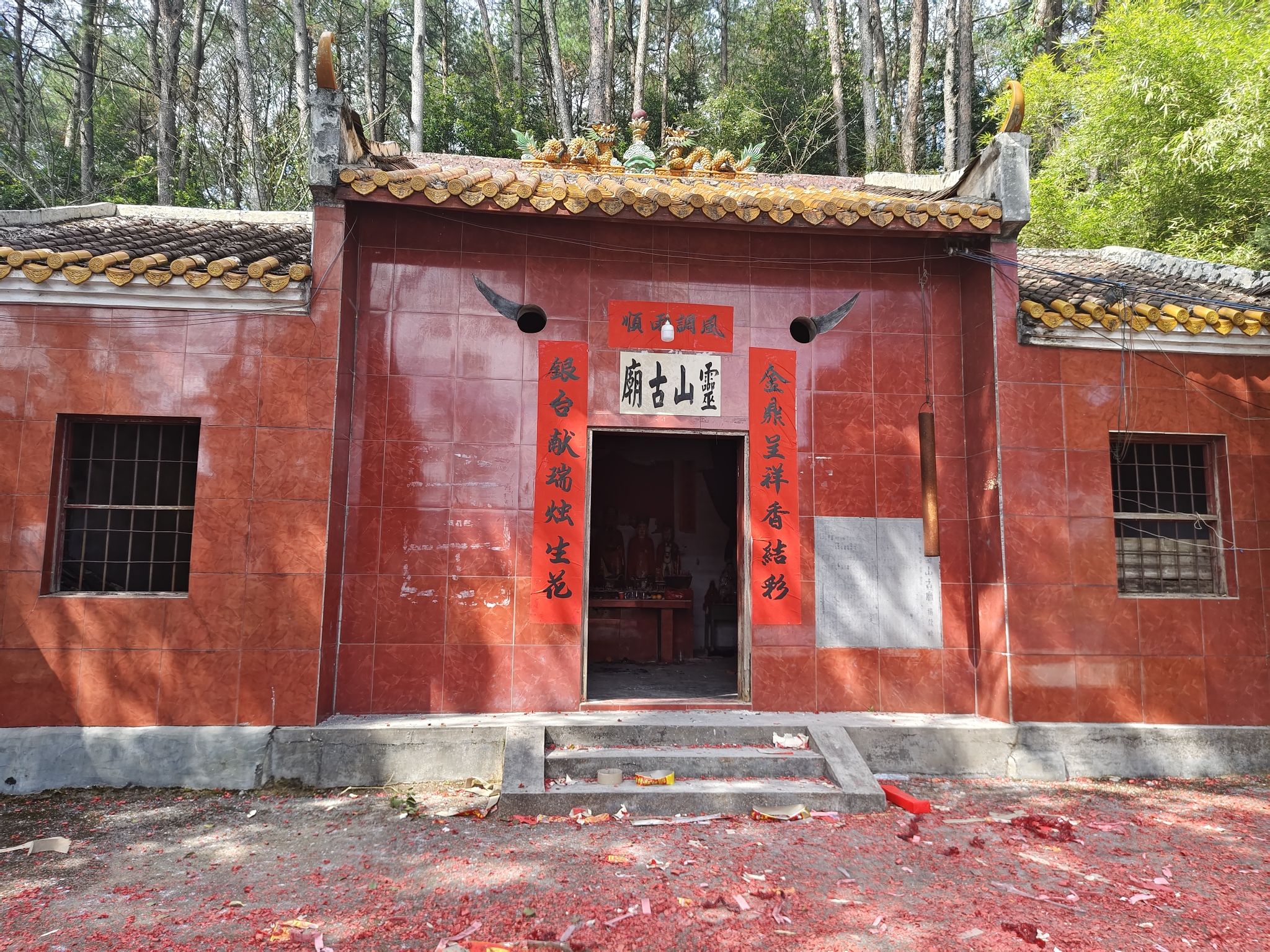 灵山古庙实景照片