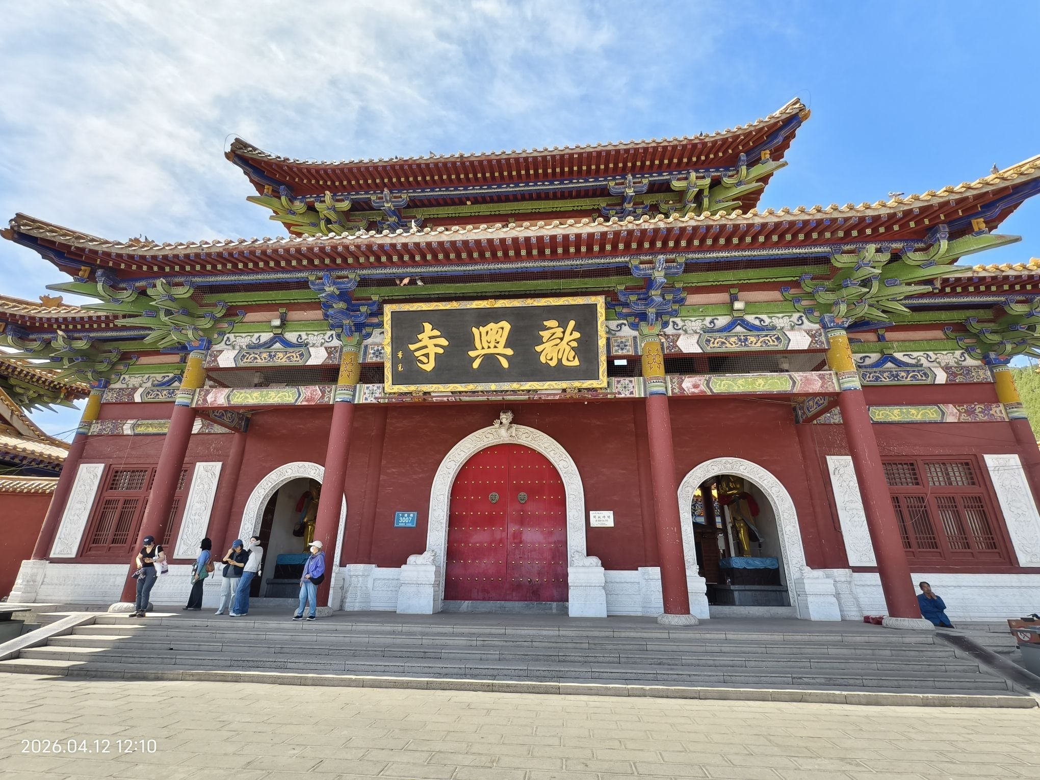 龙兴寺-大雄宝殿实景照片