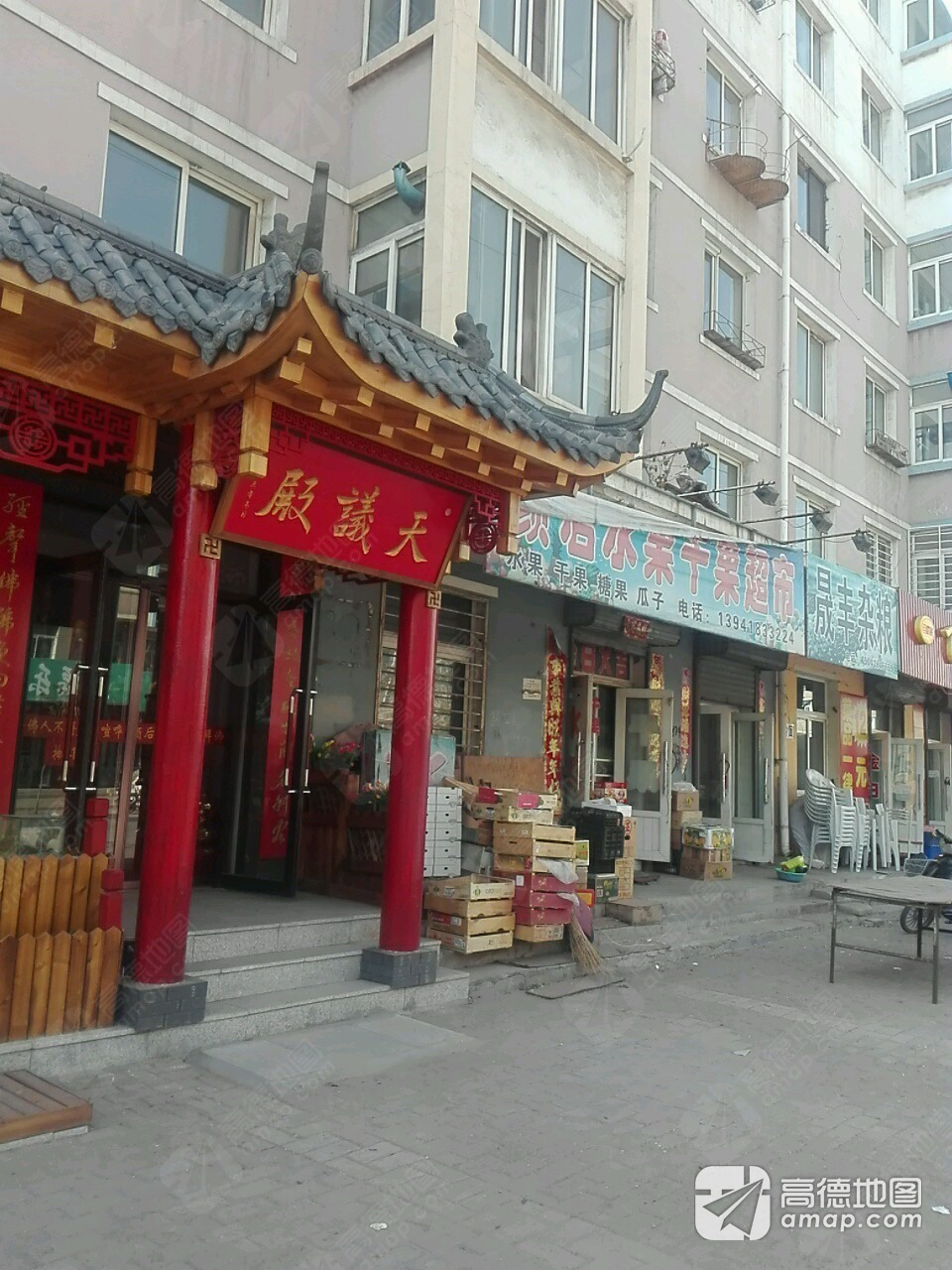 天议殿实景照片
