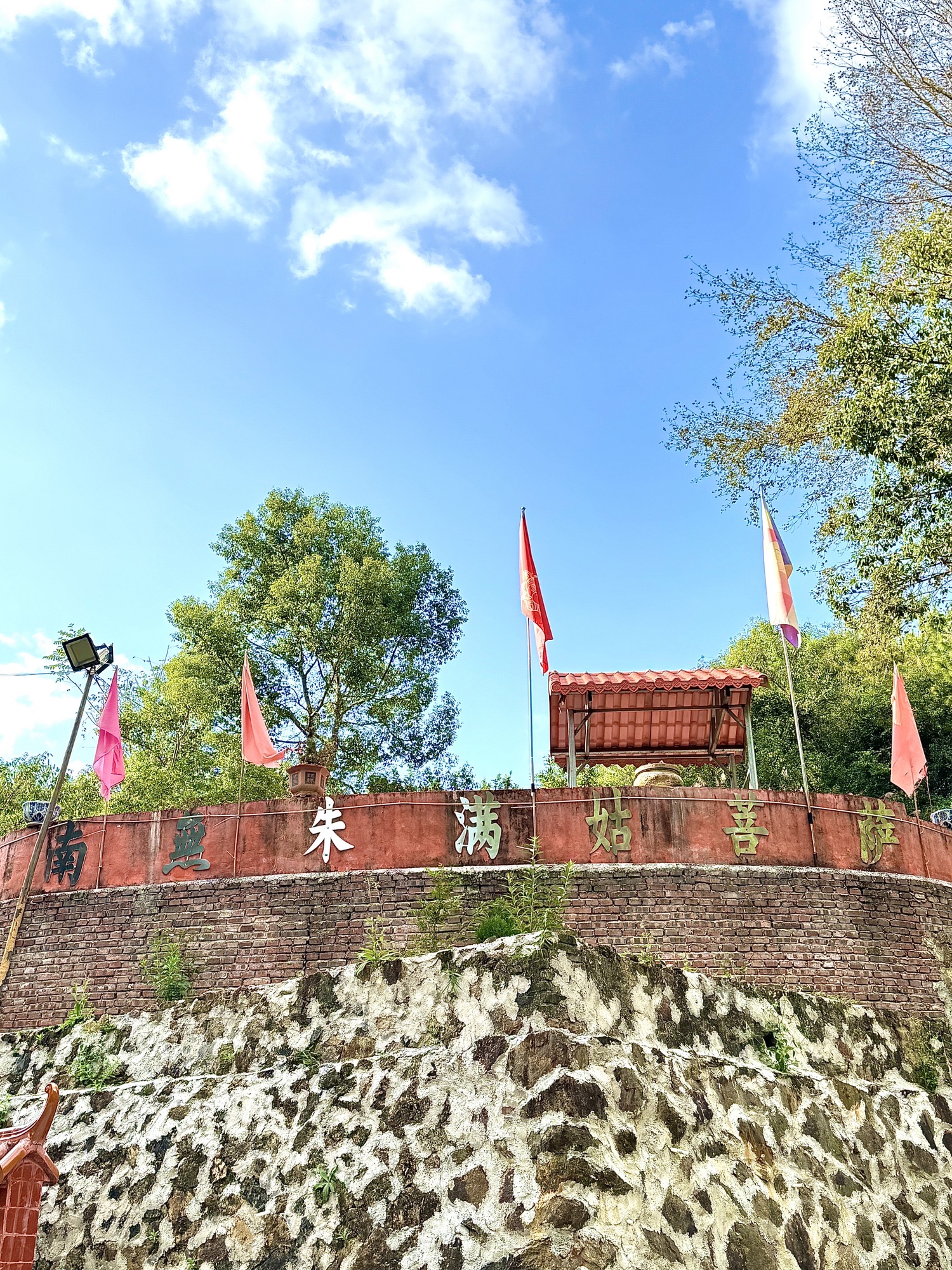 大埔县湖寮镇化眉塘清水寺实景照片