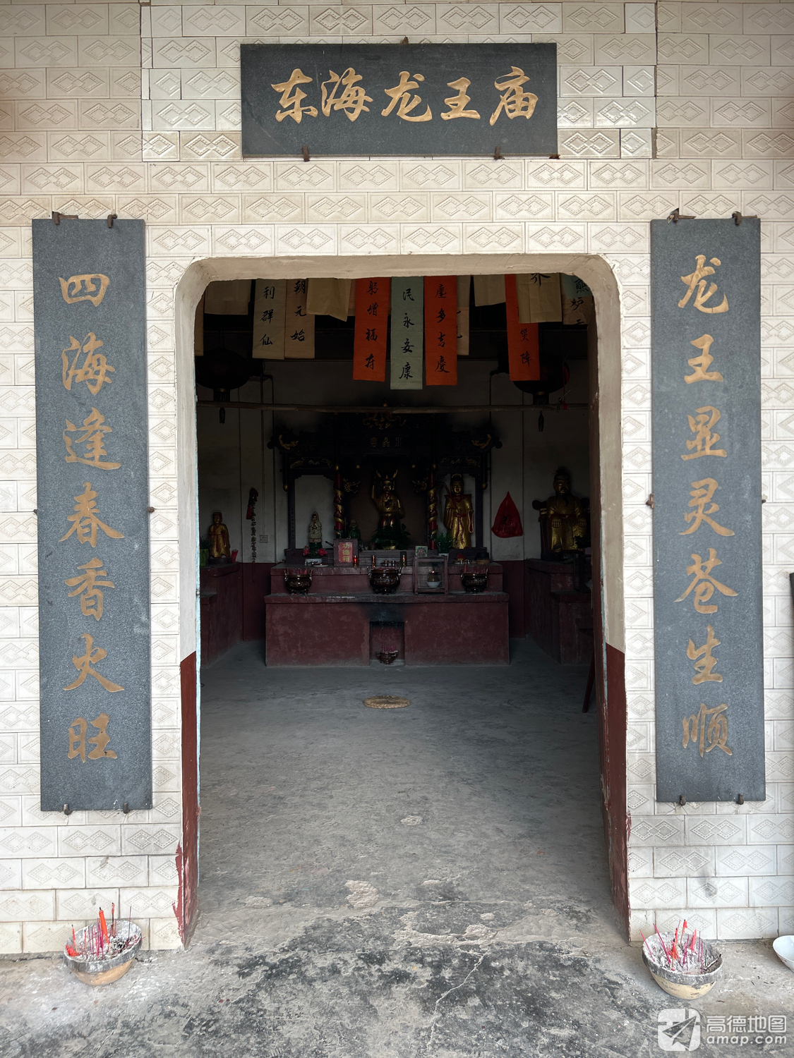 东海龙王庙实景照片