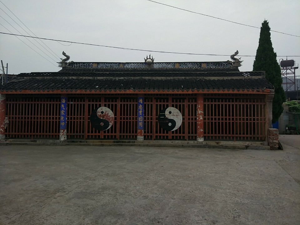 二帝殿实景照片