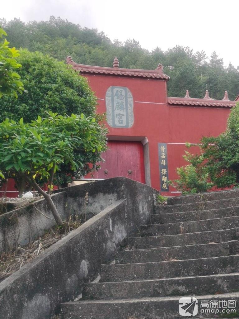 锡麟宫实景照片
