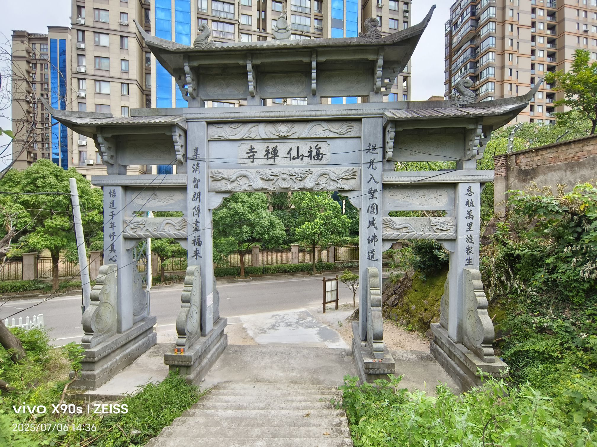 福仙寺实景照片