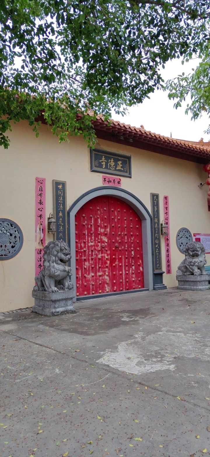 洪圣寺实景照片