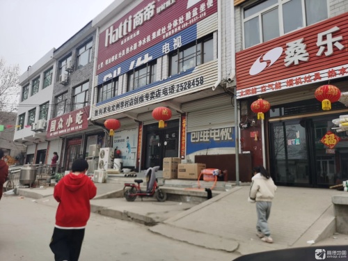 胜利家电定州李村店创维专卖店