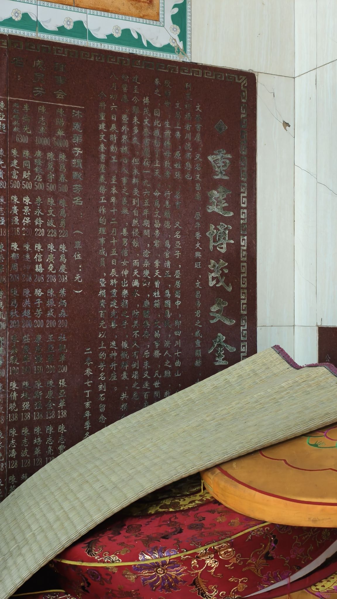 文昌庙实景照片
