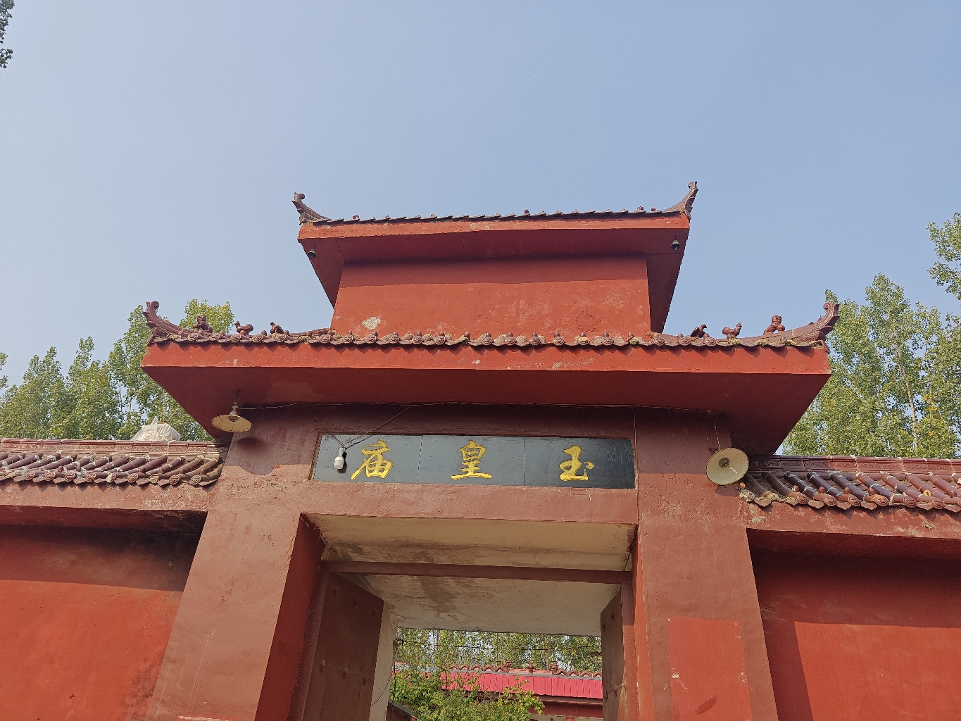 柴山后村玉皇庙实景照片