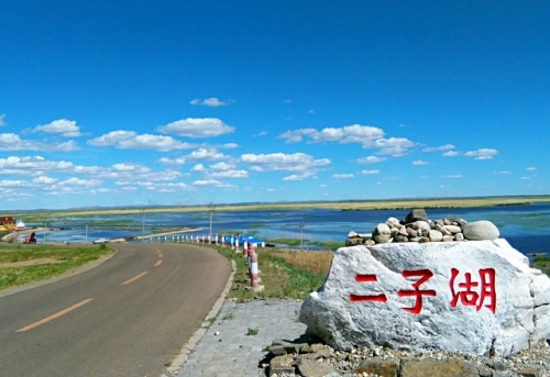 二子湖湿地公园旅行图片 1