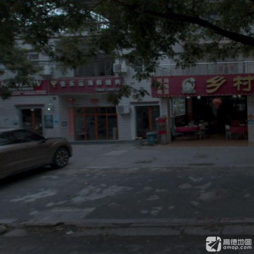 佳乐运海鲜烧烤(桶井店)