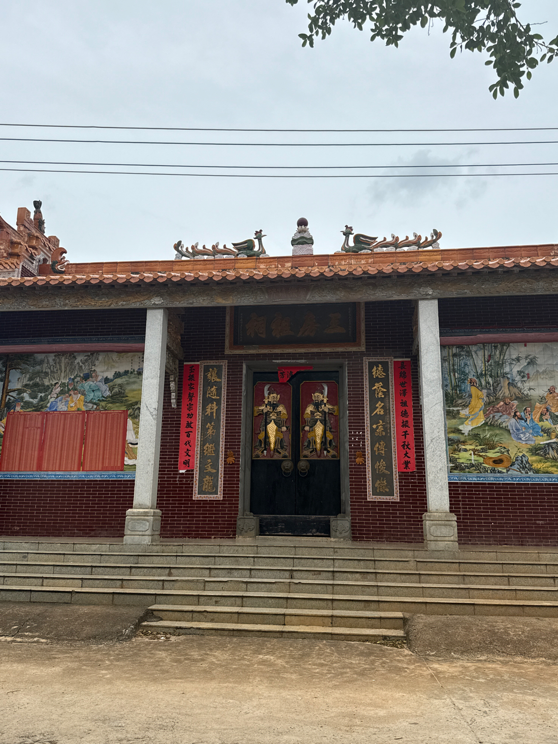 三房祖祠实景照片