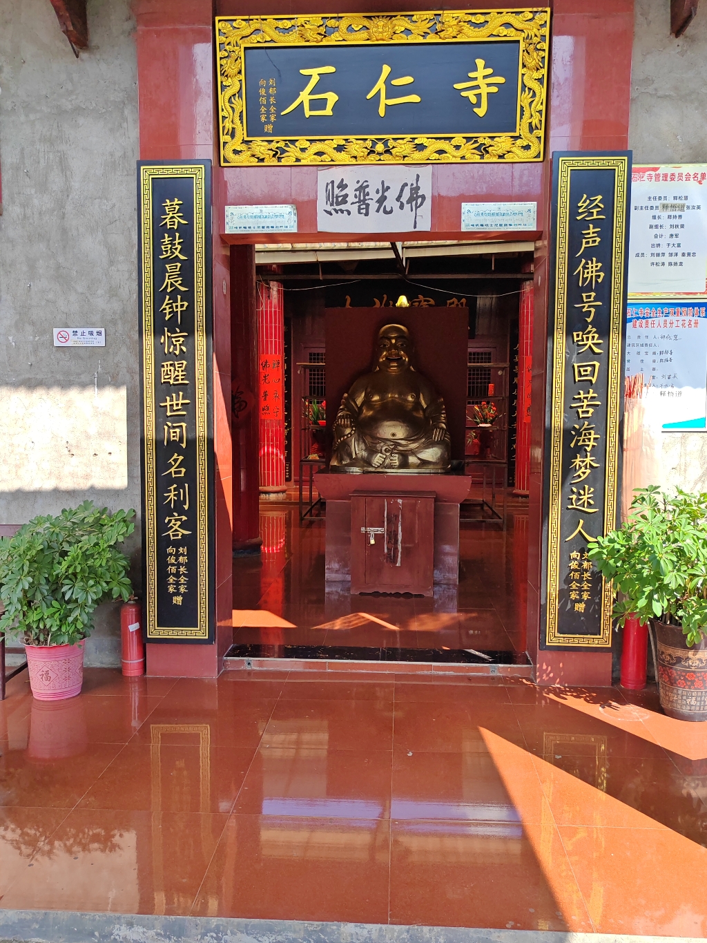 石仁寺实景照片