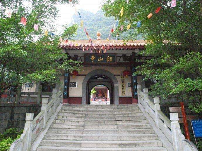 鉴山寺实景照片