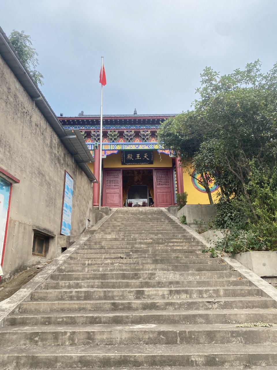天王殿实景照片