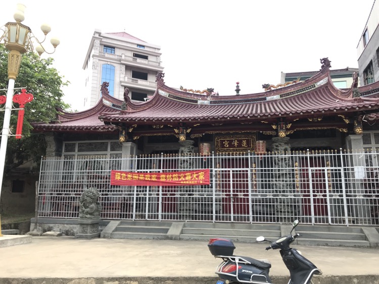 连峰宫实景照片