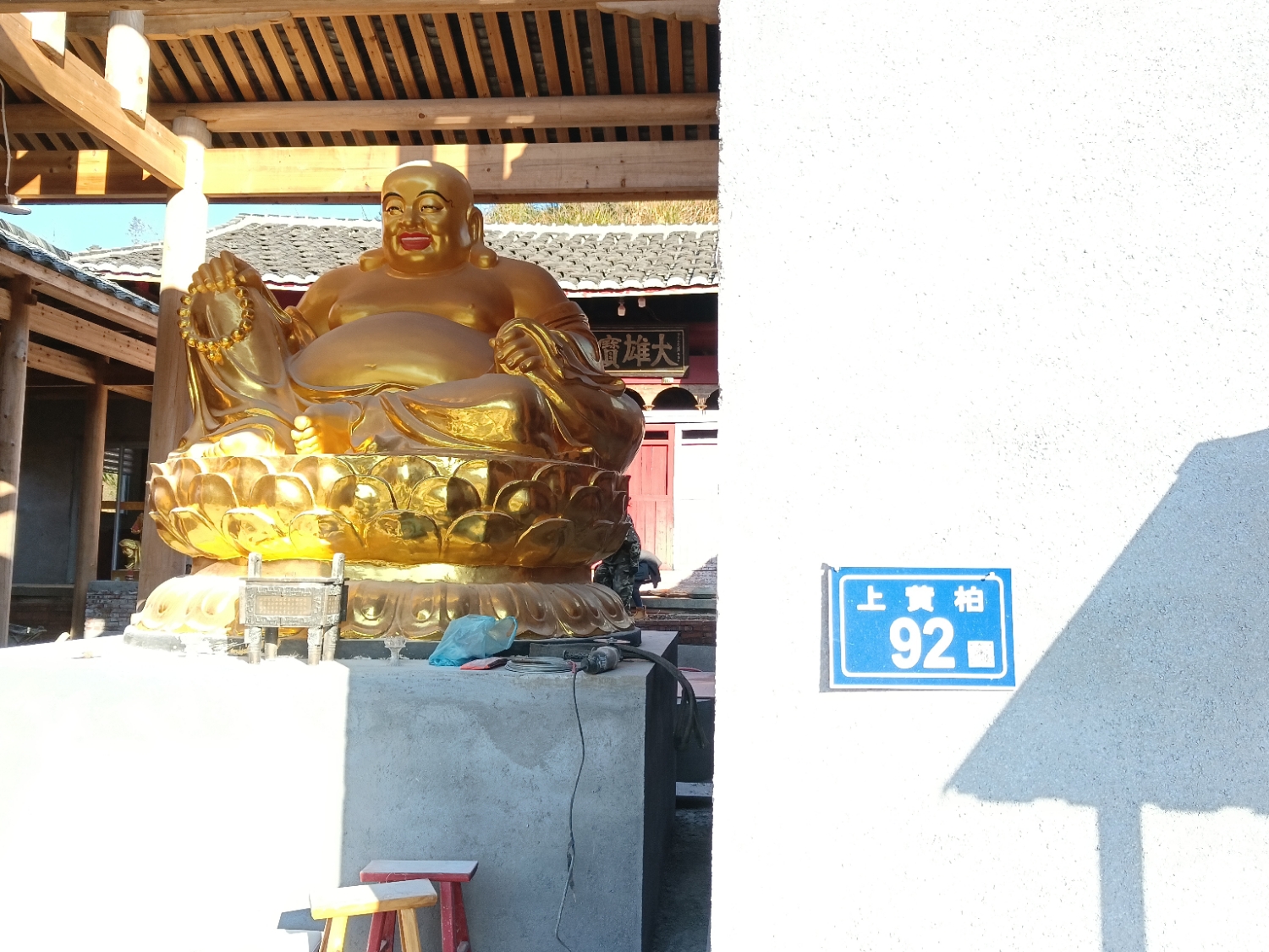 上黄柏兴福寺实景照片
