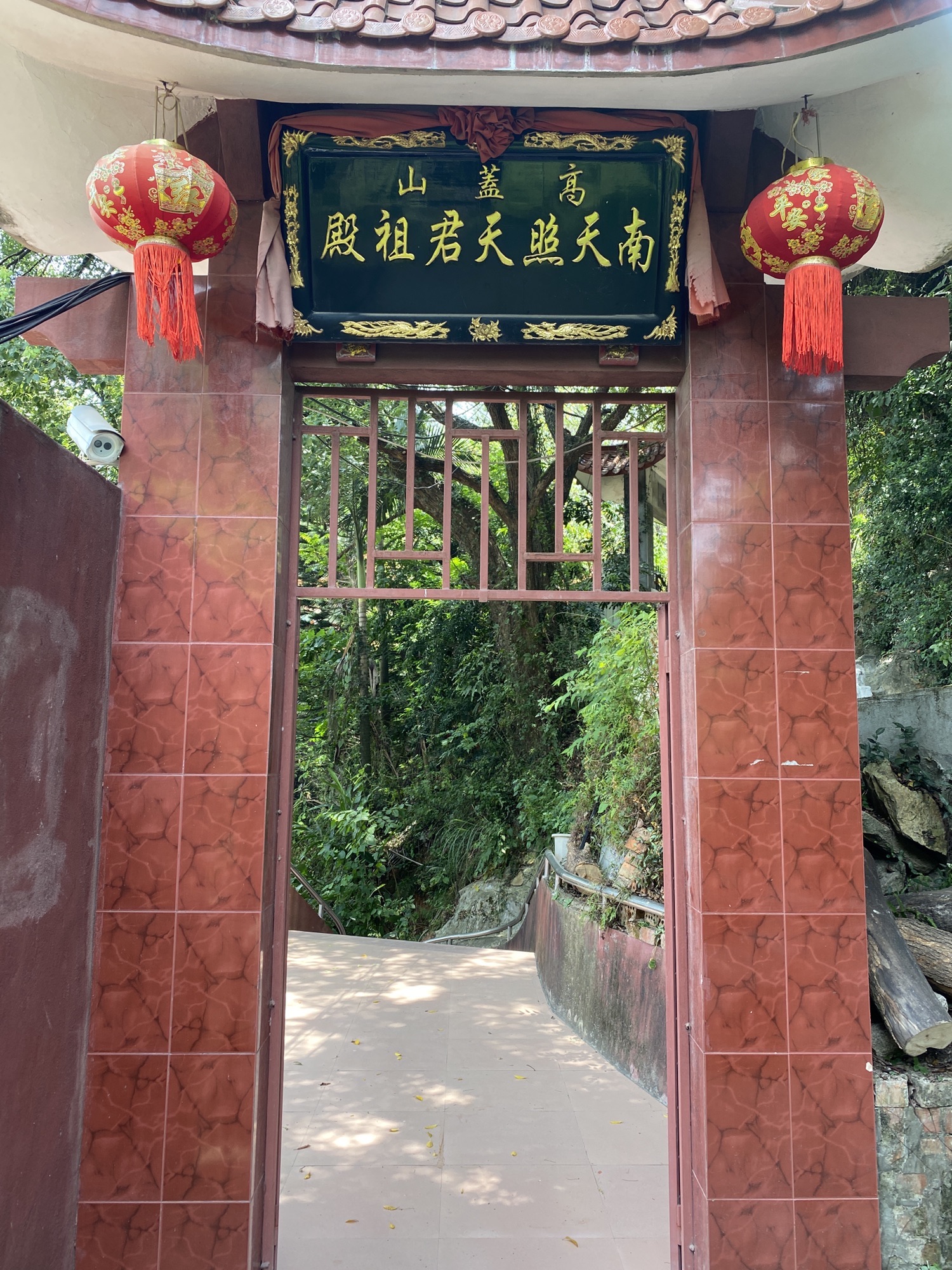 高盖山南天照天君祖殿实景照片