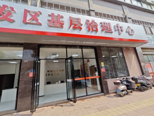 晋江经济开发区基层治理中心实景图（3）
