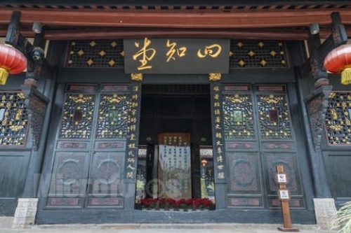 杨氏四知堂旅行图片 1