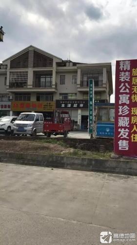 海南中部建材城