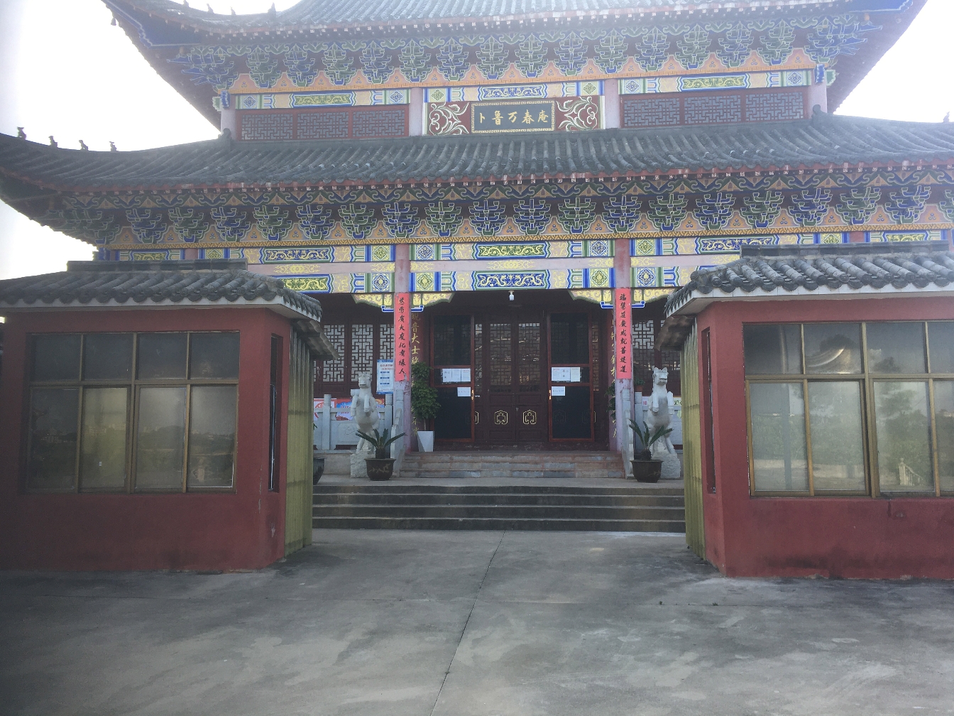 卜鲁万春庵实景照片