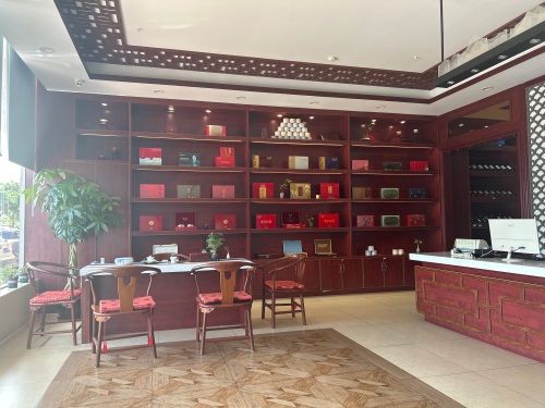 正山堂专卖店(首丹雅苑店)