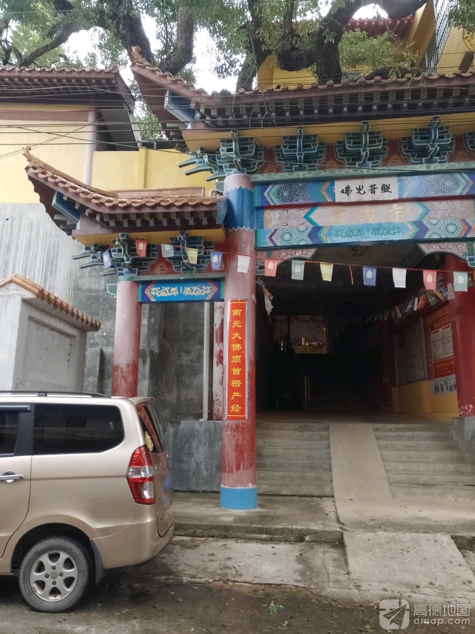 青云寺实景照片