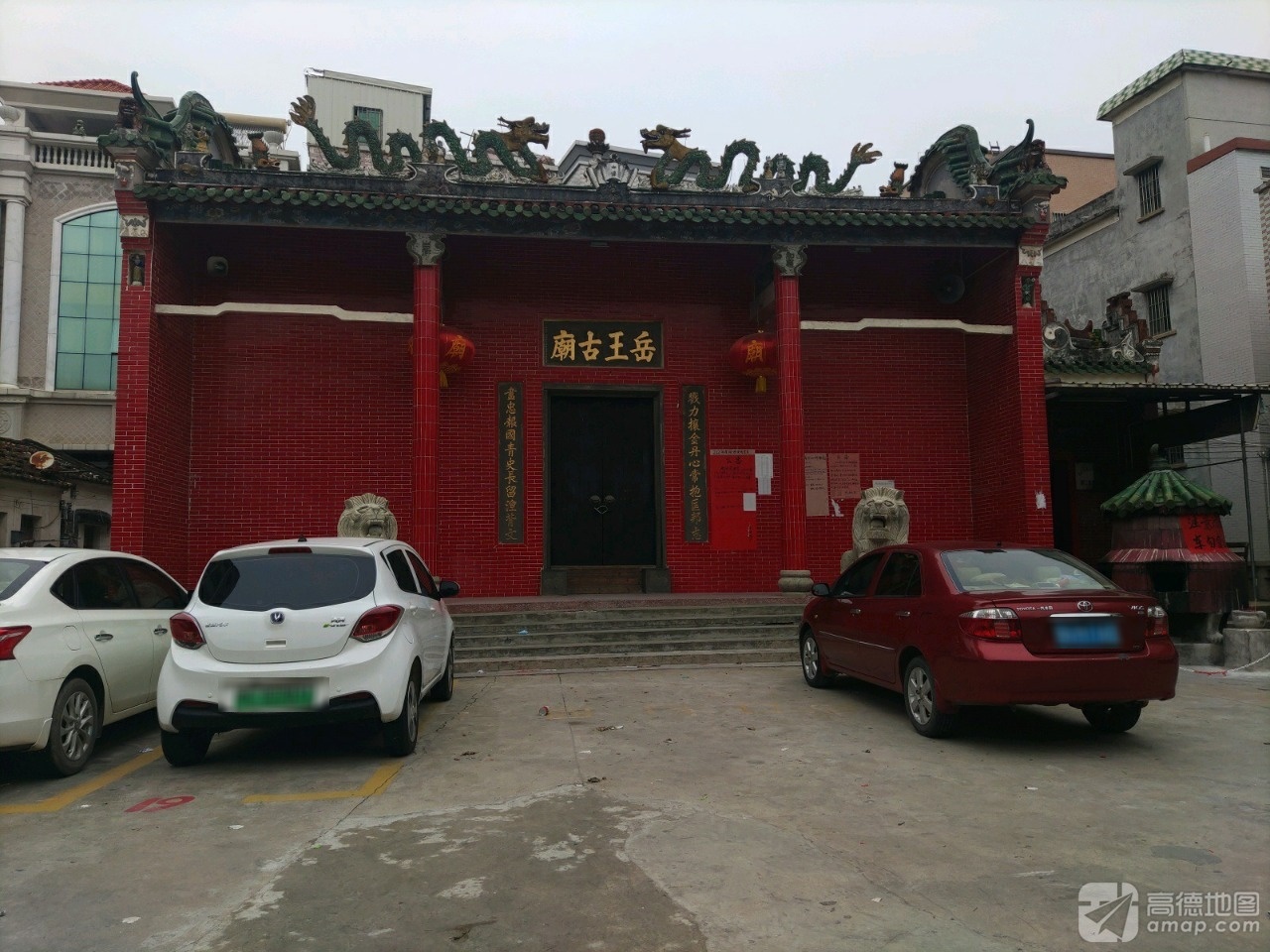 岳王古庙实景照片