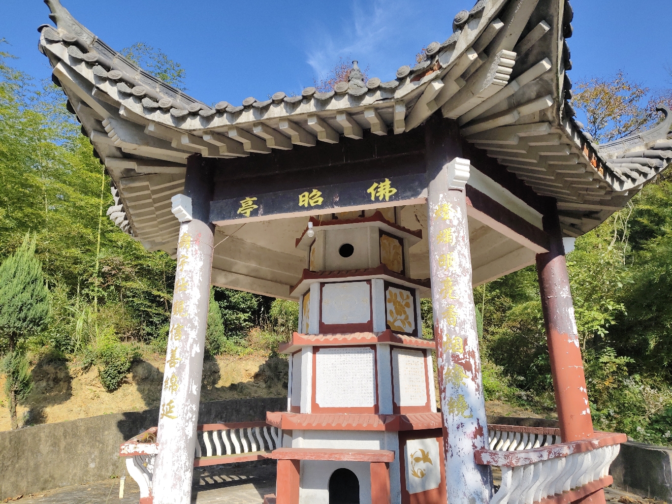 云风寺佛昭亭实景照片
