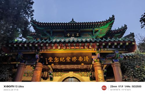 趵突泉-济南惨案纪念堂 3