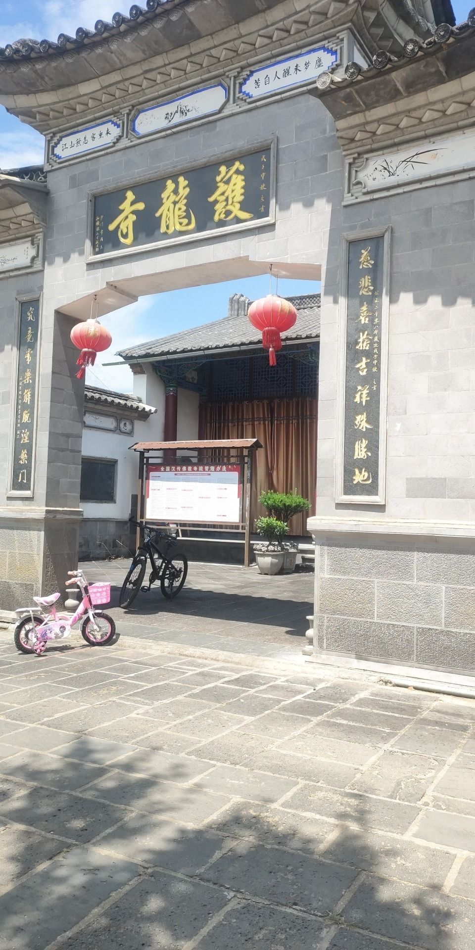 护龙寺实景照片