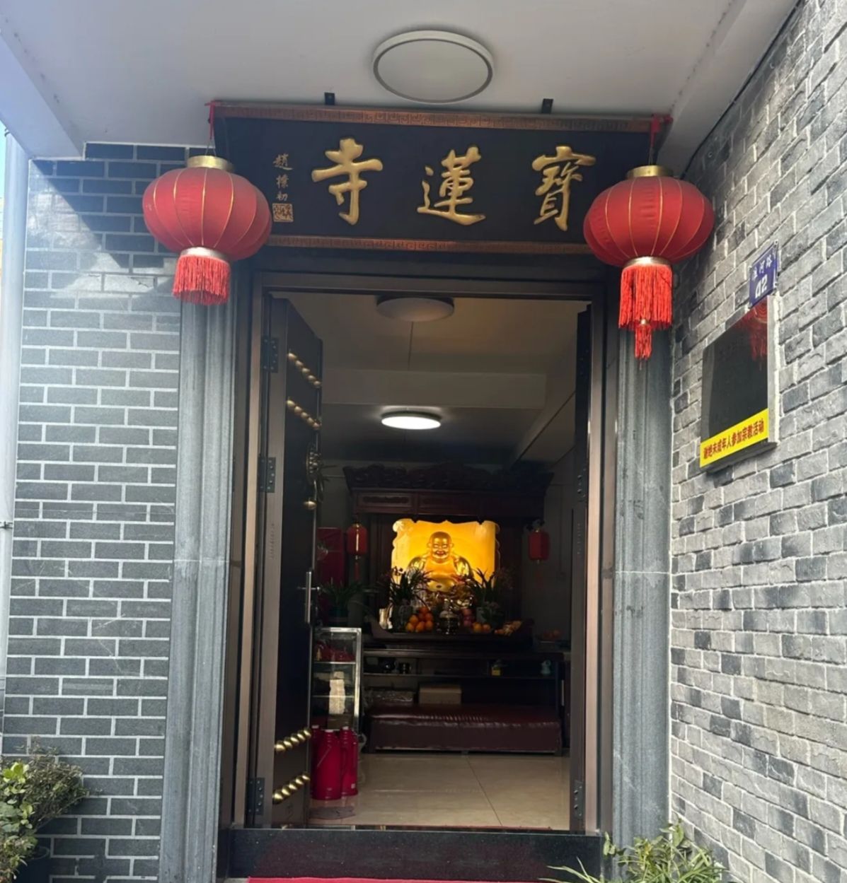 宝莲寺实景照片