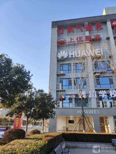 运城市氧气健身俱乐部门店外观