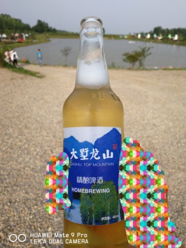 大墅龙山旅游度假区旅行图片 1